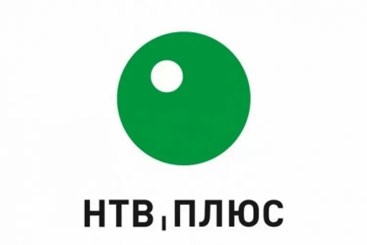 НТВ Плюс