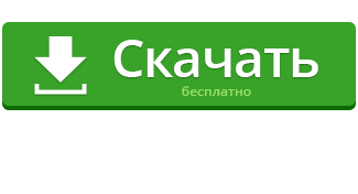 Скачать IP-TV Player