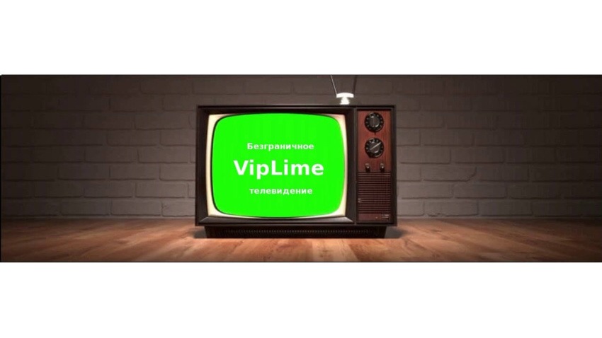 VipLime