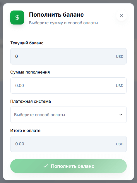 tvteam пополнить счет
