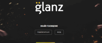 ottglanz
